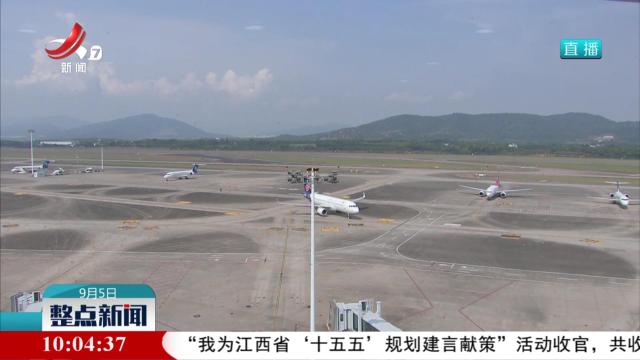 整点新闻20250905 10：00