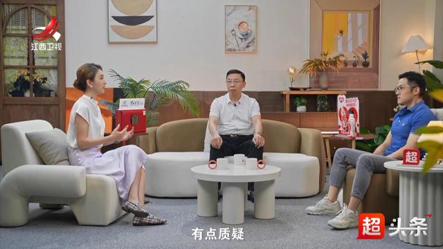 超头条20250913