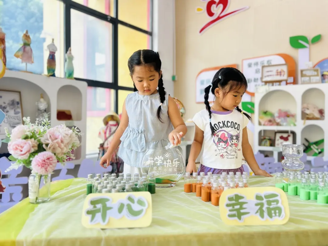 初秋相遇 “幼”见美好——崇仁县第二幼儿园举办开学典礼