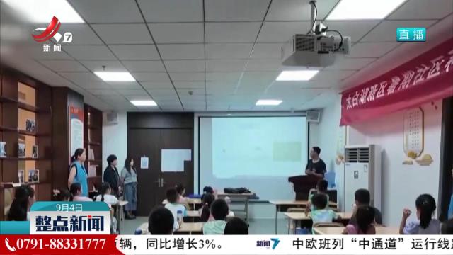 首个全国科普月启动 主场活动在京举行
