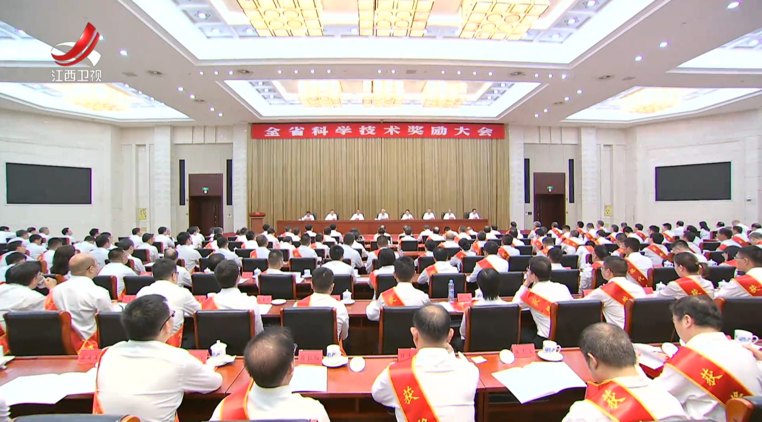 尹弘在全省科学技术奖励大会上强调 自信自强奋发进取攻坚克难勇攀高峰 以科技创新引领支撑全省高质量发展 叶建春主持