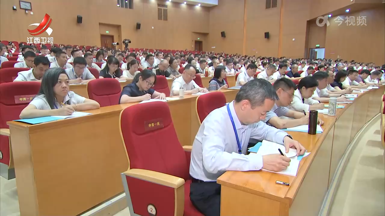 省委党校举行2025年秋季学期开学典礼