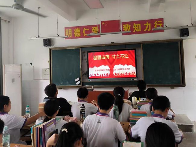 国防教育润心田，边疆故事励担当——丰城市剑光街道卫东社区走进校园开展特色国防教育活动