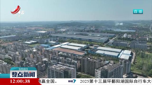 【贯彻落实省委十五届八次全会精神】江西：探索招商引资新模式 着力引进更多大项目好项目