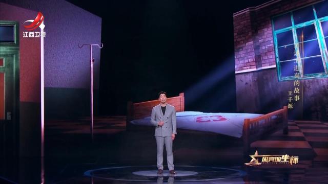 闪亮的坐标20250921 我为祖国献石油