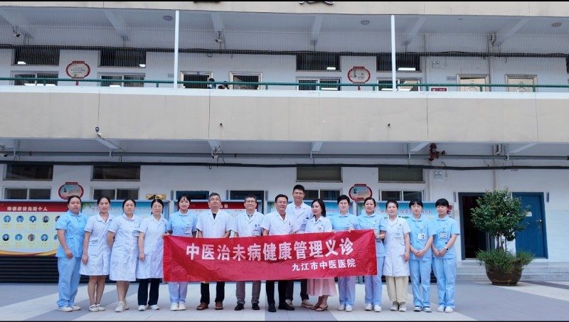 九江十一中携手市中医院开展  “感恩师恩  关爱健康”义诊活动