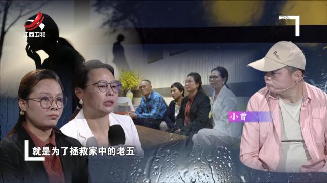 弟弟与弟媳闹离婚 姐姐竟表示理解
