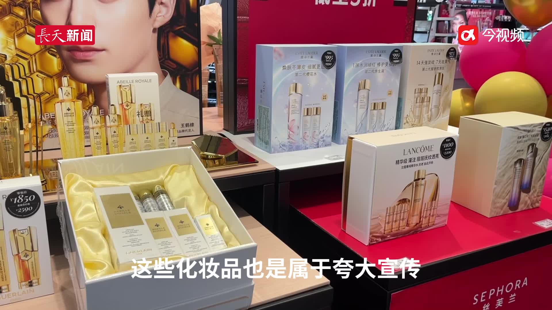千万别买！宣传可以治病的化妆品都是假的