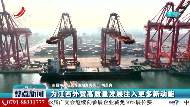 我省AEO企业总数突破百家