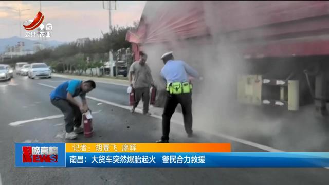 晓宇说交通20250912