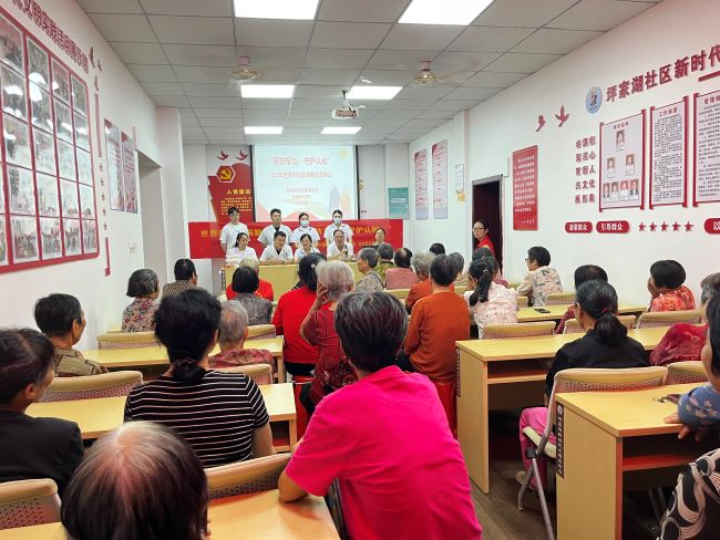 丰城市剑光街道坪家湖社区开展“世界阿尔茨海默病日”宣传活动，守护老人认知健康