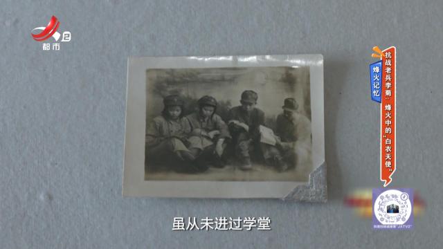 【烽火记忆】抗战老兵李菊：烽火中的“白衣天使”