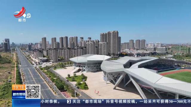 都市现场20250918
