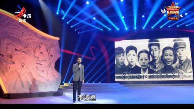 【红色回声 礼赞英烈】她在一张黑白照片里流泪