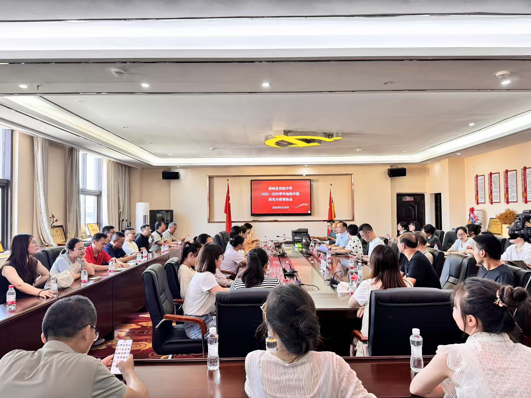 阳光分班启新程教育公平入人心——南城县实验中学2025-2026学年起始年级阳光分班工作圆满结束