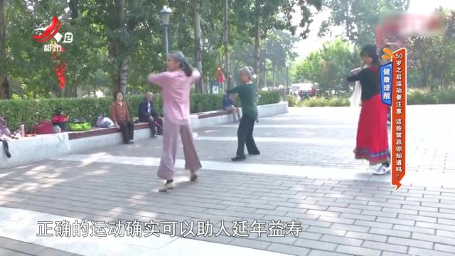 地宝当家20250927