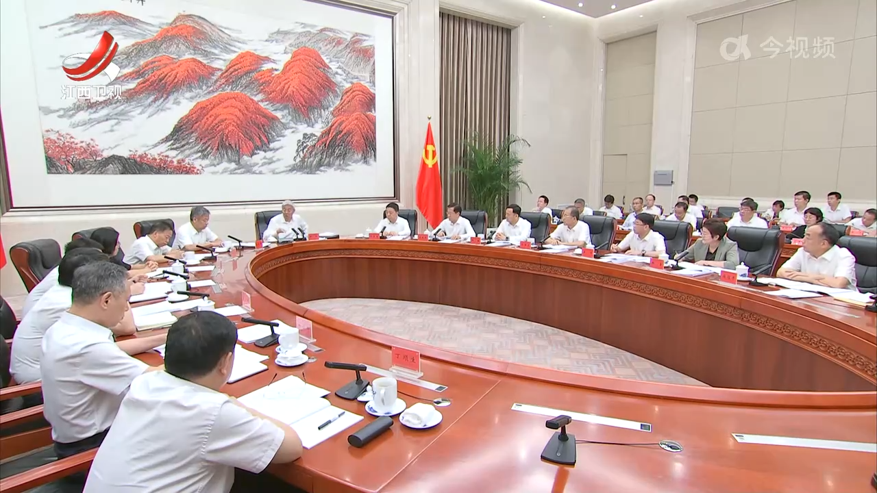 尹弘主持召开十五届省委深改委第十三次会议时强调 以更强担当更实举措抓好改革落实 确保圆满完成全年各项改革目标任务 叶建春出席