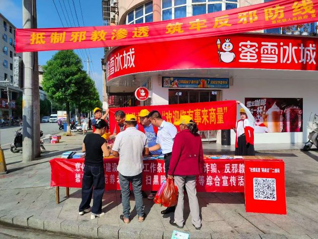 宜春市袁州区慈化镇：政协综治齐履职 法治赋能基层治理