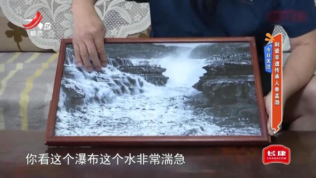 今日关注：刻瓷非遗传承人单孟渤