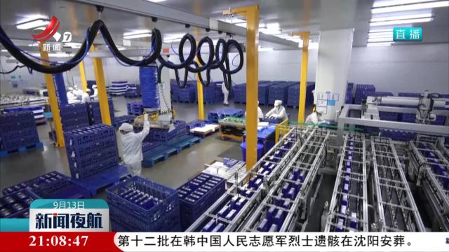 新闻夜航20250913