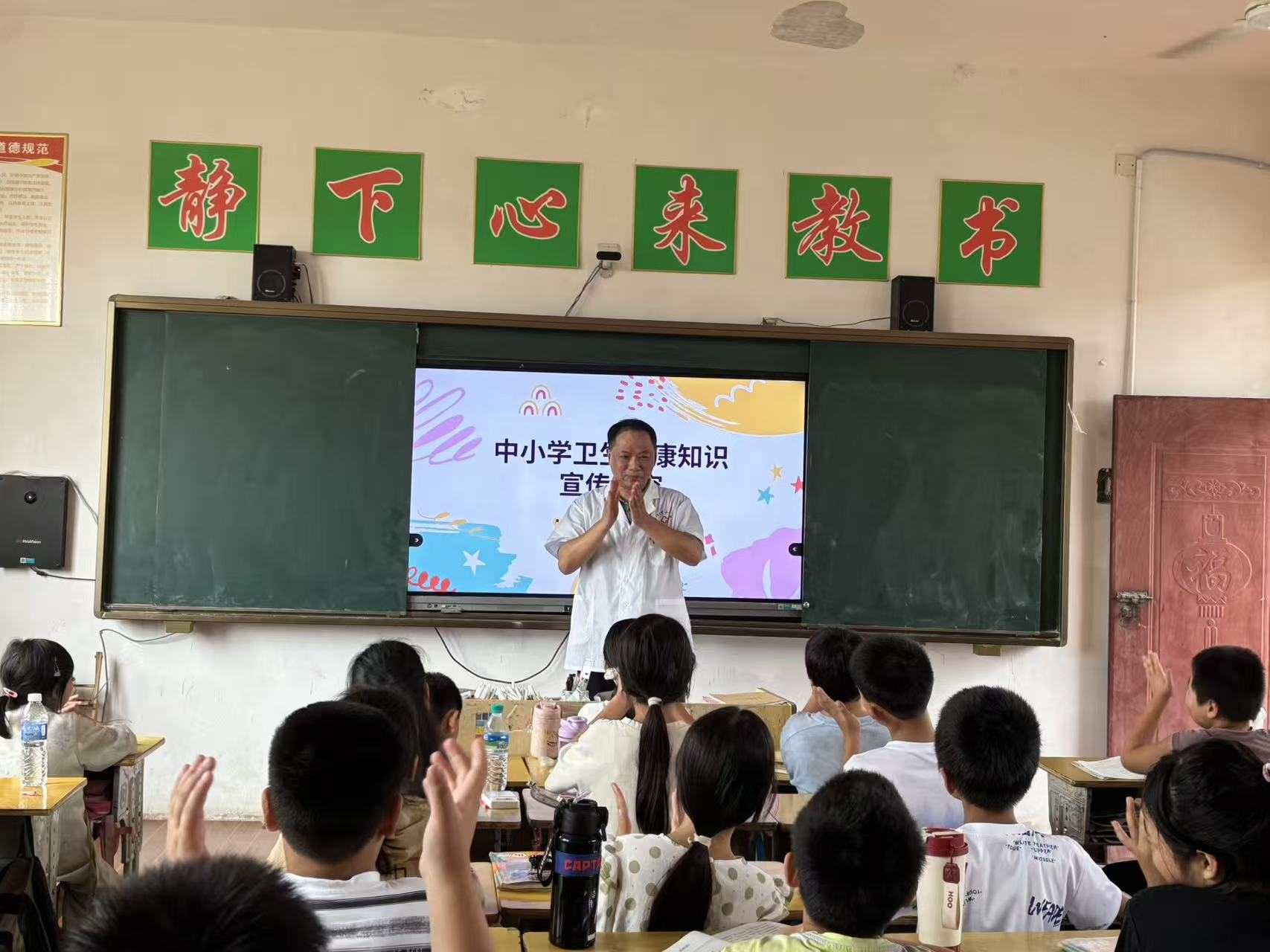 健康小知识  生活大智慧——崇仁县孙坊镇中心小学开展卫生健康知识进校园活动