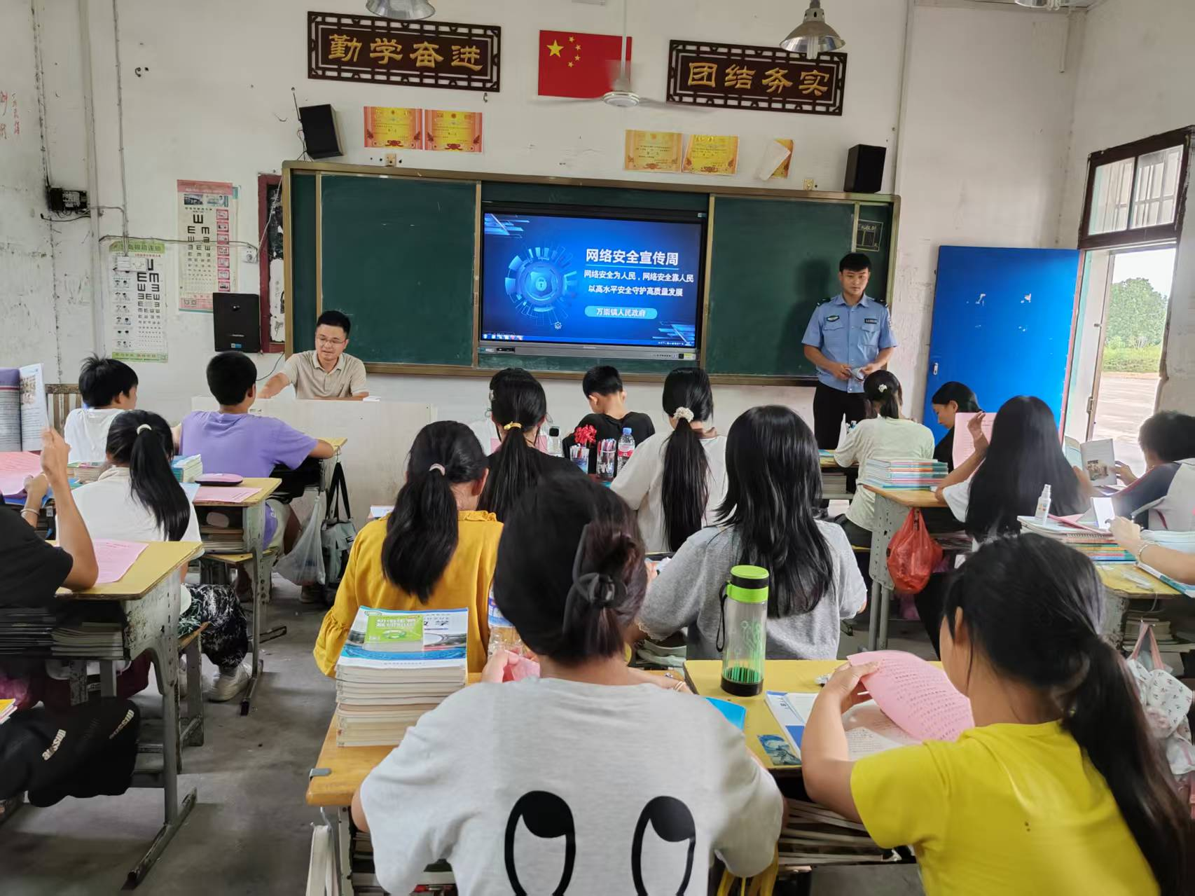 网络安全为人民  网络安全靠人民——乐安县万崇学校开展“网络安全宣传周”主题系列活动 