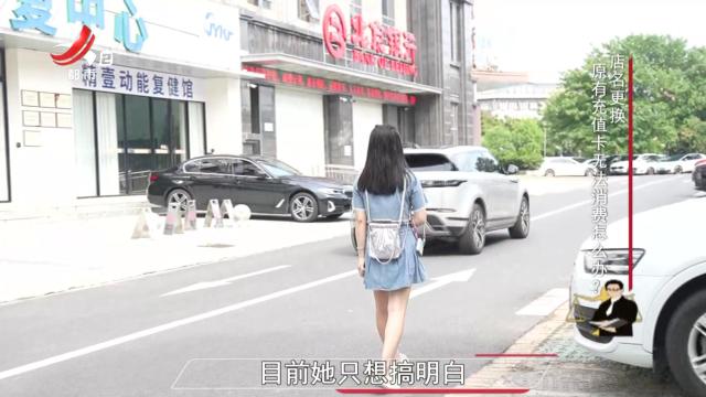 民法典在身边20250920 责任谁担？