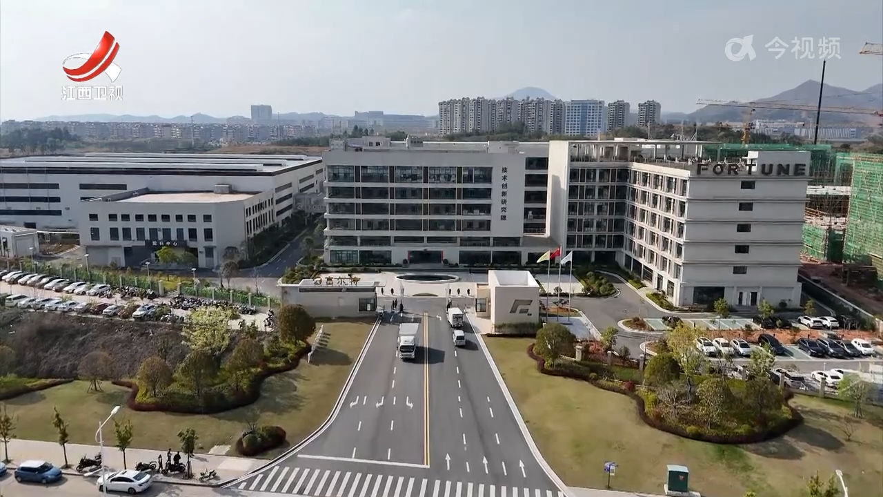 【“数”动江西 “智”向未来】富尔特：攻克“离散型制造”难题 打造行业首家5G工厂