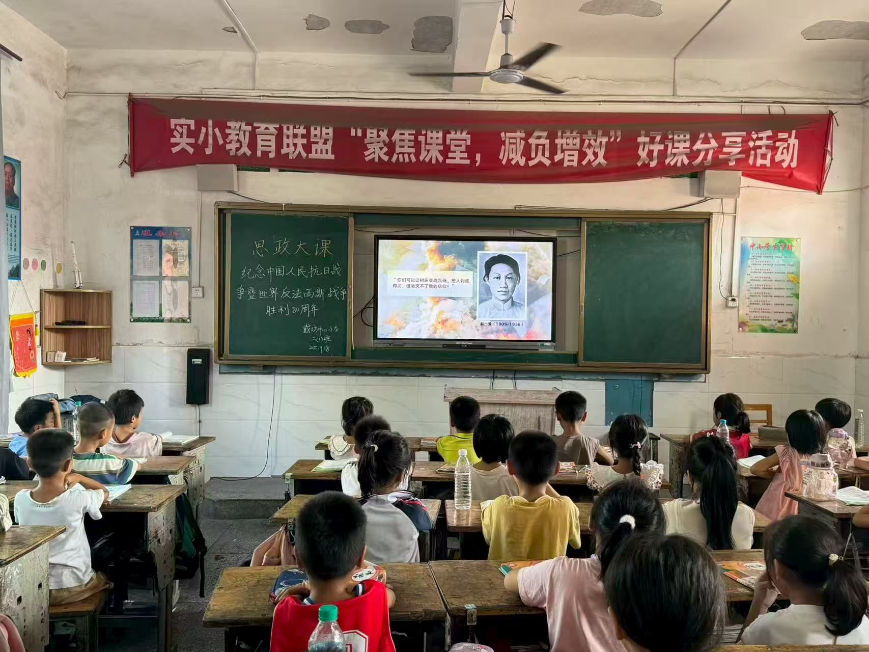 乐安县戴坊镇中心小学：共上一堂思政课，铭记抗战历史魂