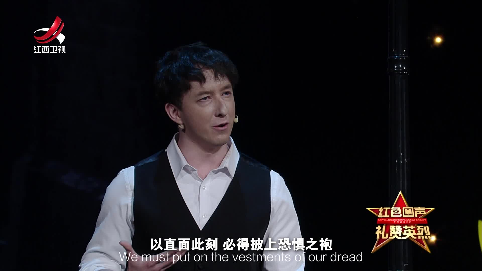 红色回声 礼赞英烈｜情景朗诵《因为他们在看着我们》