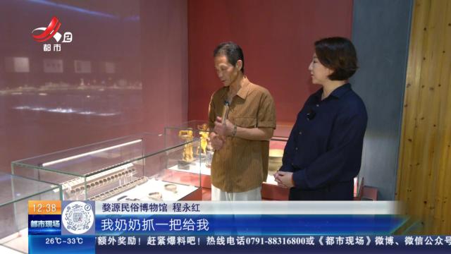 【家有收藏·“私”博寻宝·婺源民俗博物馆】做糕点的印模