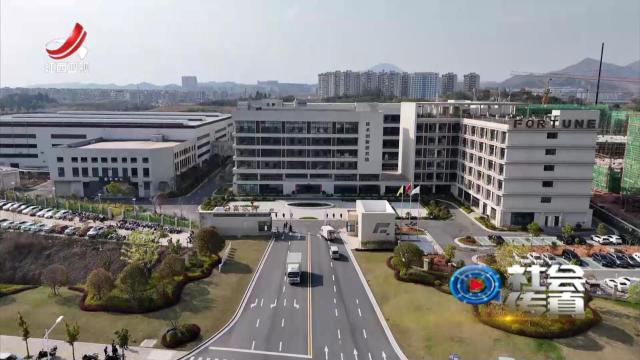 社会传真20250917 数智赋能 激发工业新活力