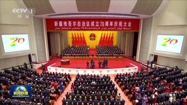 中央电视台《新闻联播》20250925