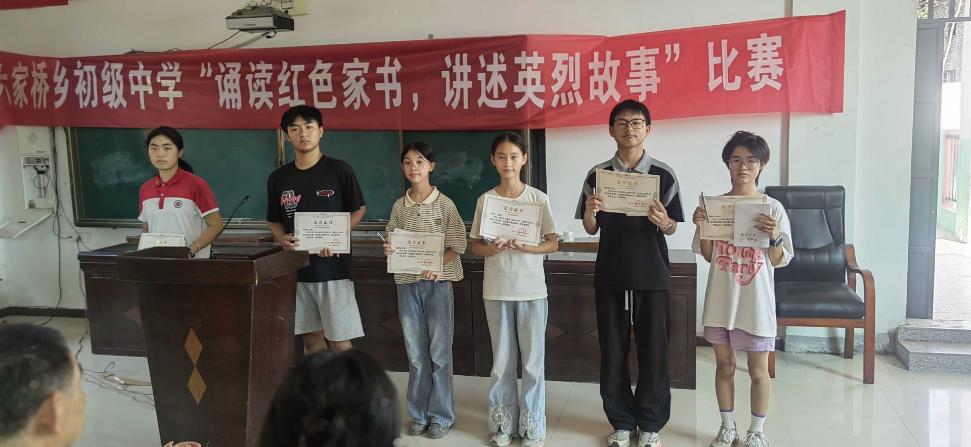 崇仁县六家桥乡初级中学：诵读红色家书，讲述英烈故事，传承家国情怀