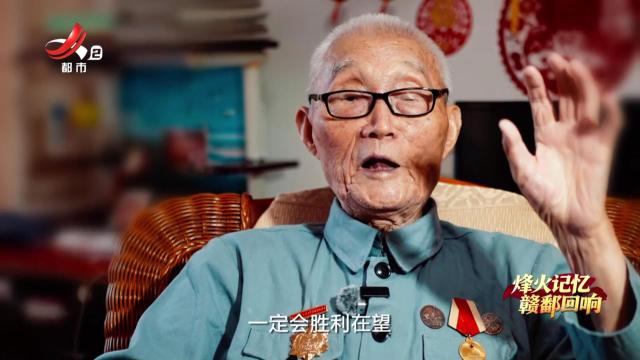 【烽火记忆 赣鄱回响——纪念中国人民抗日战争暨世界反法西斯战争胜利80周年特别策划】探访抗战老兵杨震环：从抗日小兵到革命战士