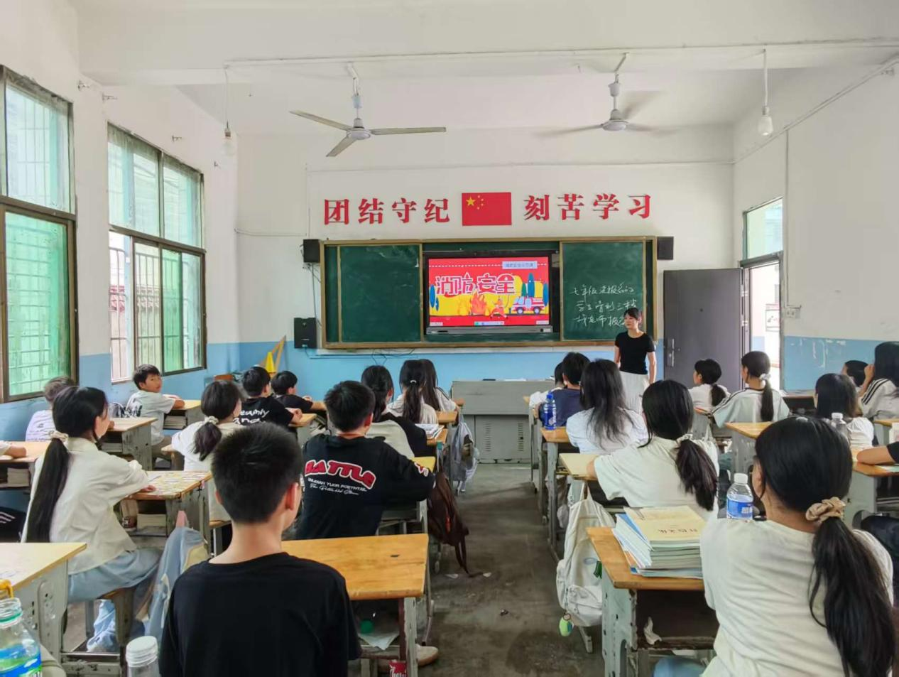 乐安县谷岗中学开展安全教育周暨“开学第一课”活动