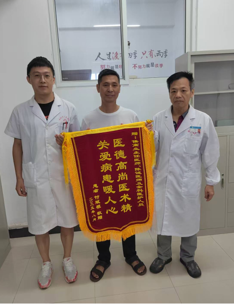 【榜样风采】樟树市人民医院：锦旗飘飘铭于心，砥砺奋进再前行