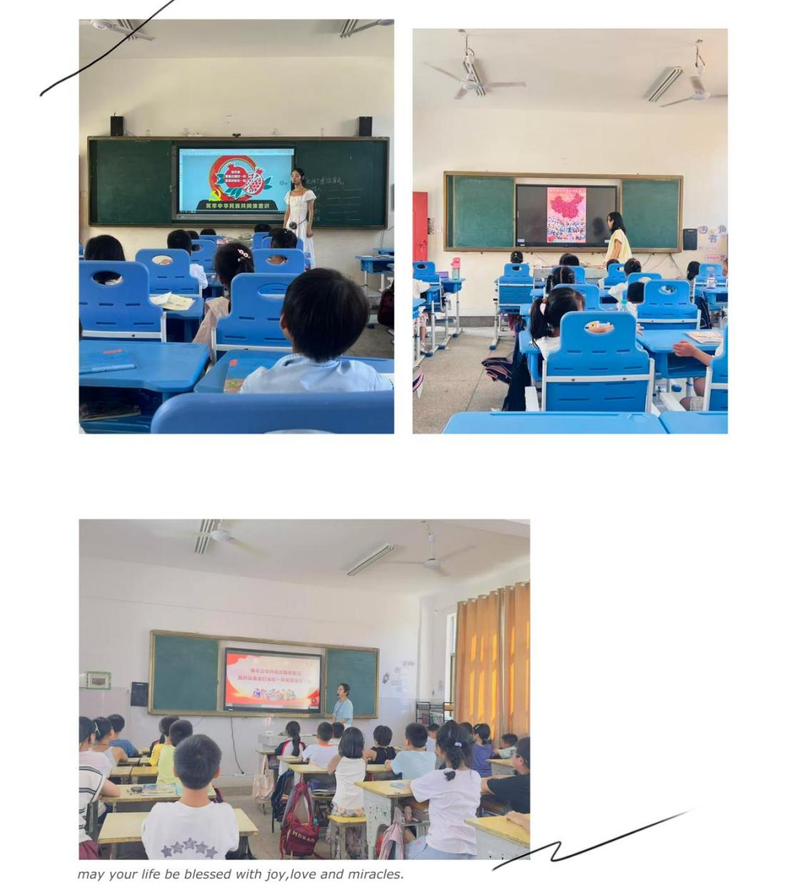 红土育红榴 赣教铸同心——崇仁县六家桥乡中心小学关工委开展“铸牢中华民族共同体意识教育宣传”系列活动