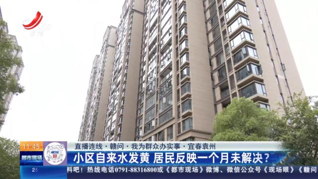 都市现场·午间版20250918
