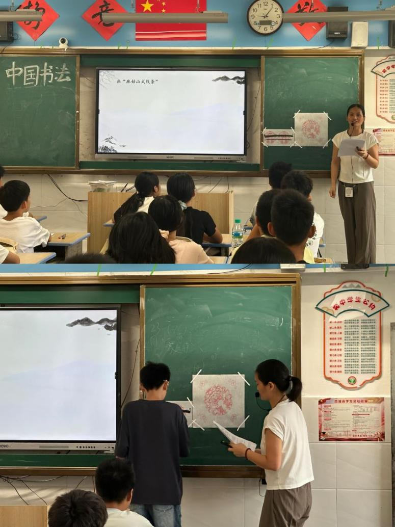 杏坛竞芳华，课堂展风采——南城县实验中学举办集团校美术中青年教师优质课竞赛