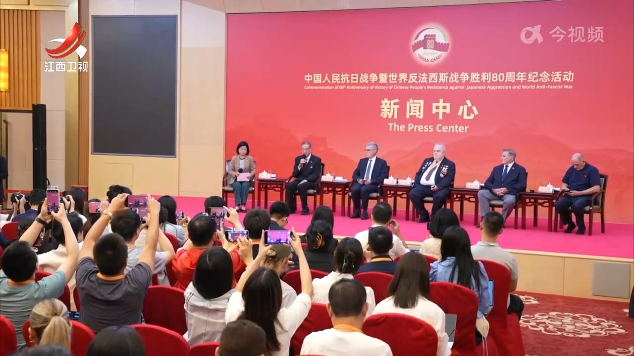 跨越国界的抗战记忆 共同捍卫和平与正义