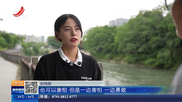 【放眼天下】四川成都：男子落水命悬一线 藏族姑娘勇敢跳水救人