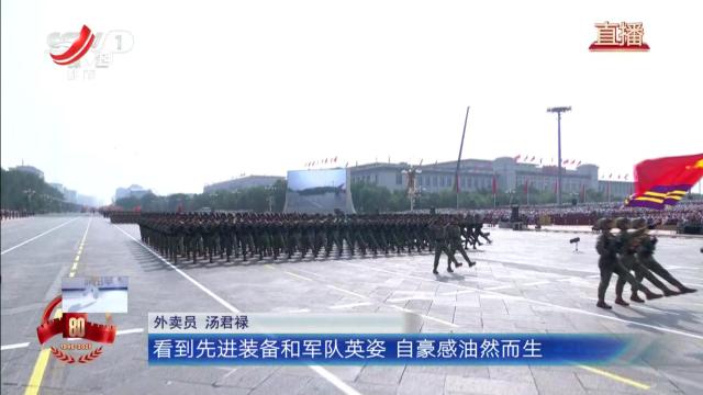 赣州于都：各界人士齐聚影院 感受大会盛况