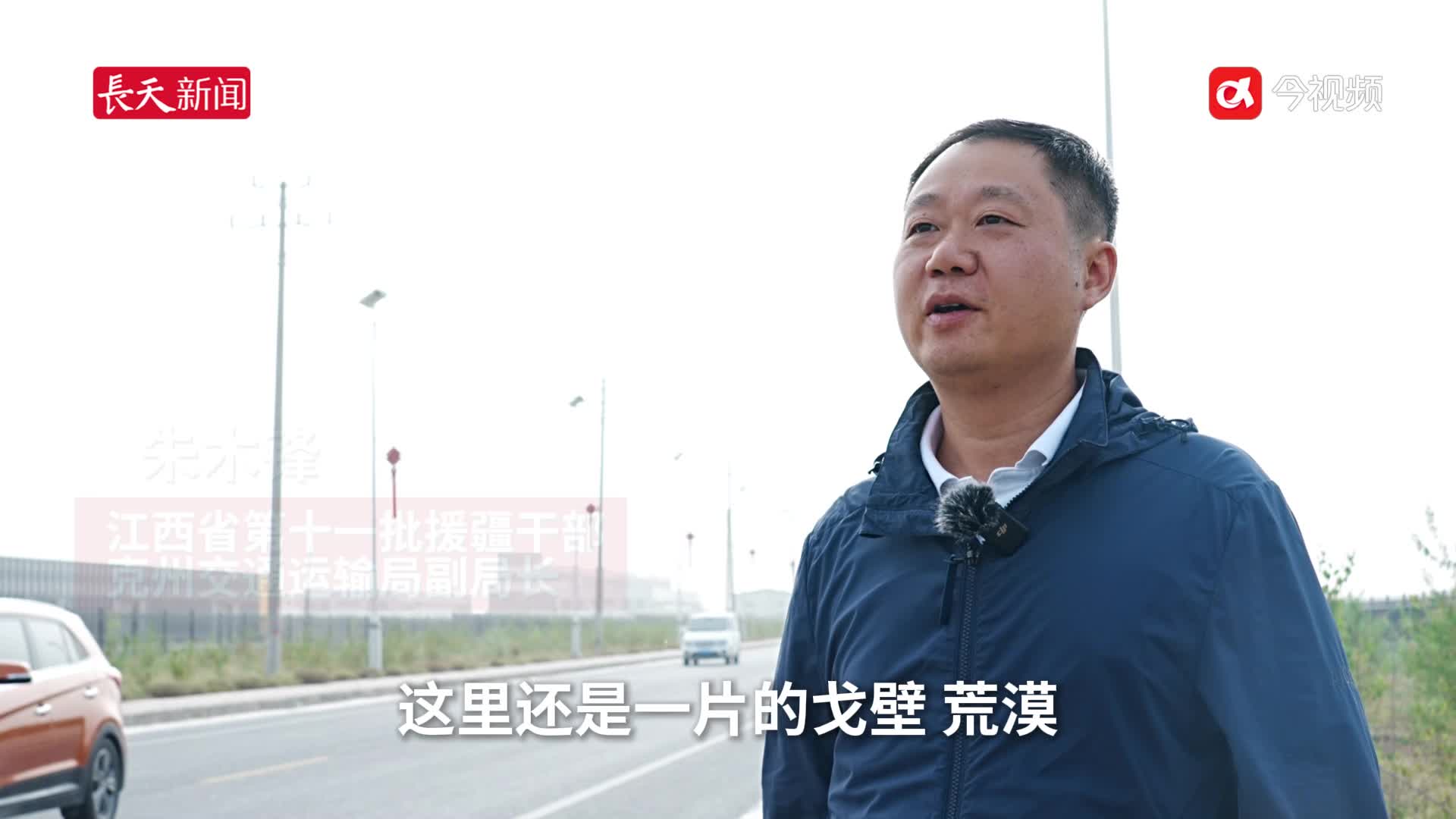 【砥砺奋进七十载 天山南北谱华章】戈壁变坦途 江西交通援疆让百姓出行更畅通