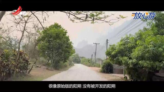 都市放心游20250921