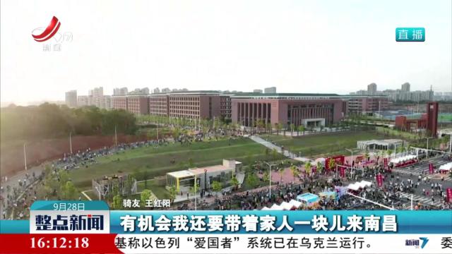 南昌：5800余名“骑士”赏赣江好风光