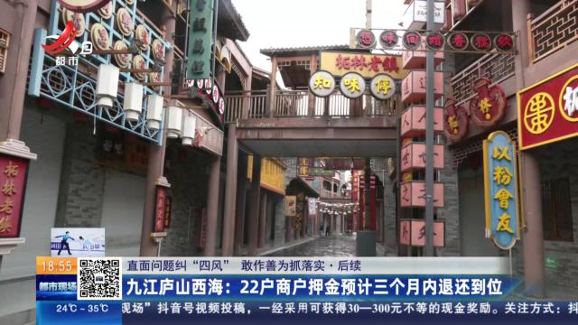 都市现场20250927