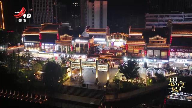 思享荟——“小球”撬动“大产业”