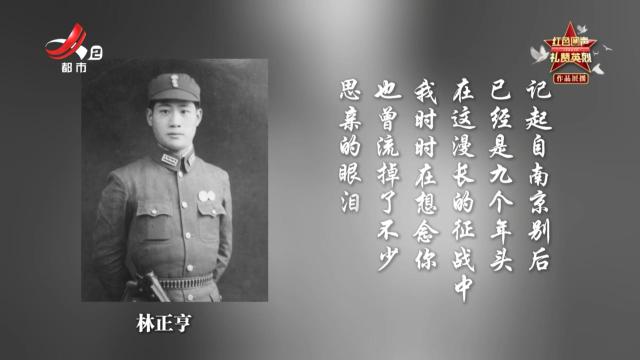 平和过台湾 两岸一家亲