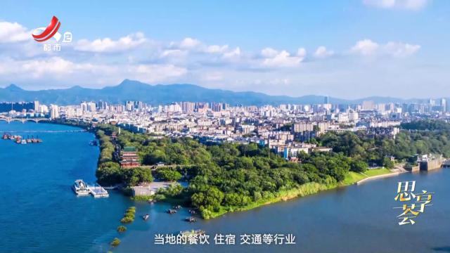 都市现场·午间版20250920
